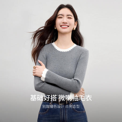 【内购】【撞色边设计】都市休闲撞色边设计袖口微喇型含绵羊毛毛衣-W53EE3131 商品图1