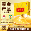 雁门清高山西有机沁州黄小米礼盒2kg新米山西特产月子米 商品缩略图0