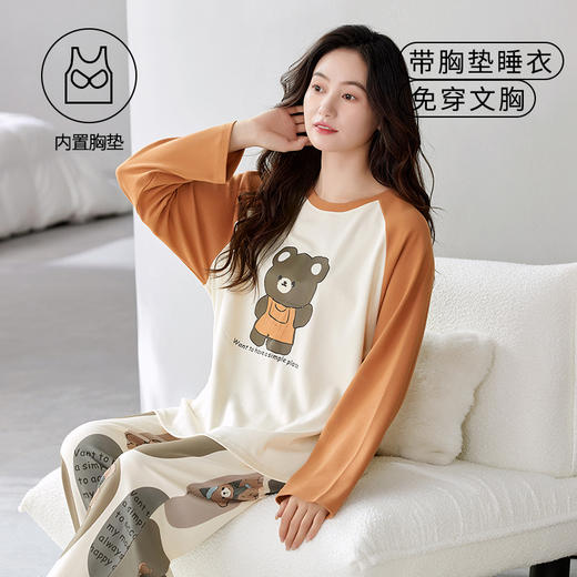 舒适无感家居服新款新品爆款长袖睡衣女秋季带胸垫薄款少女简约休闲冬天可外穿家居服 商品图4