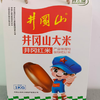 【两山优品】井冈山大米井冈红米1kg 商品缩略图2