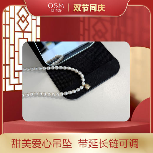 欧诗漫淡水珍珠项链爱心米珠项链锁骨链新款 商品图0