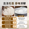 福柏匠酵素科技特精生态面粉家用高筋面粉5斤包子馒头通用非自发面粉 商品缩略图1