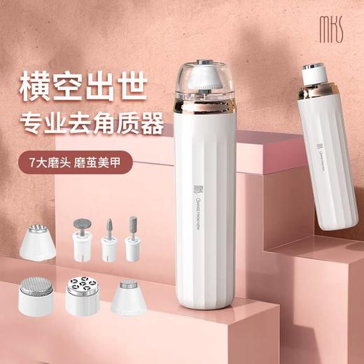（美克斯）多功能高端去角质器 商品图3