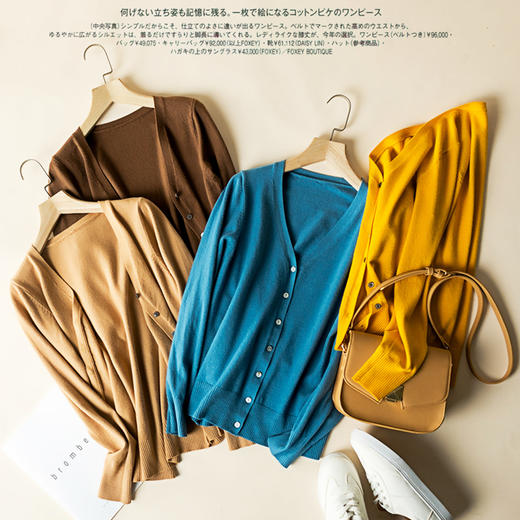 奥伊米初秋女士新款纯色简约百搭优雅气质V领针织开衫NJR1902 商品图6