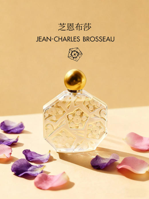 法国进口芝恩布莎茉莉皇后白玫瑰之影香水 商品图1