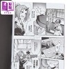 【中商原版】漫画 关于我转生变成史莱姆这档事 魔物之国的漫步指南 第3集 冈雾硝 台版漫画书 台湾角川出版 商品缩略图2