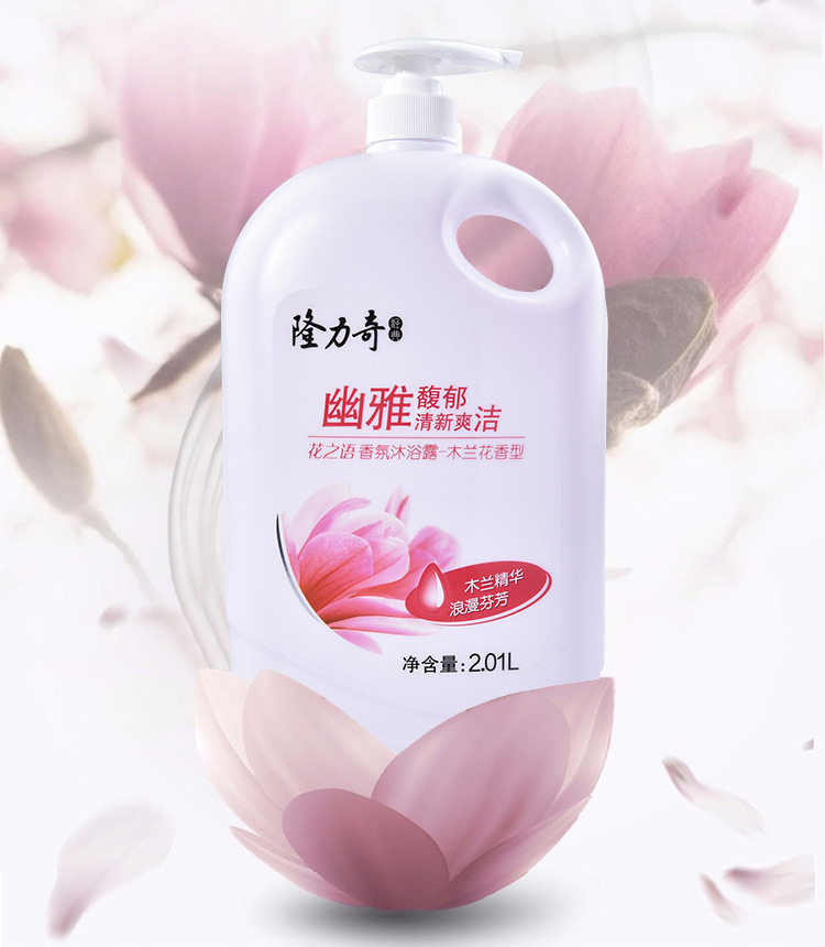 2L沐浴露2020_07.jpg