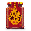 川南油辣子327g 辣椒酱辣椒油红油辣椒凉拌菜调味料调味品 商品缩略图5