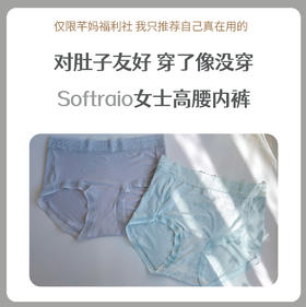 轻存香氛莫代尔、国风高腰女士内裤