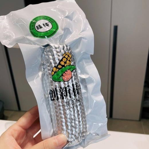 2025年头茬大丰收‼️来自东北的榛纯玉米🌽 又甜又糯🔴东北黑土地种植出的优质玉米🈚️添加剂袋煮20分钟即可食用🧡 商品图2