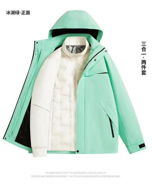 爆款羽绒秋冬新款新科技面料 羽绒加厚两件套防水耐磨三合一高品质冲锋衣户外 BSF88888 商品图8