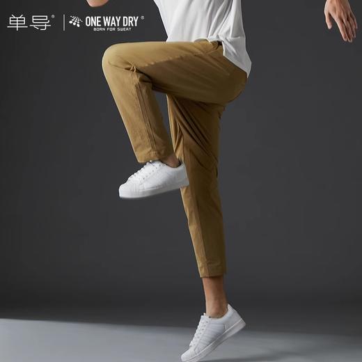单导男士休闲裤春秋款新款速干裤子修身小脚直筒弹性长裤 商品图1