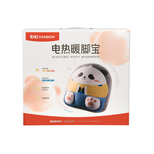 全线路安全保护调温型暖手暖脚宝386W-C 商品图1