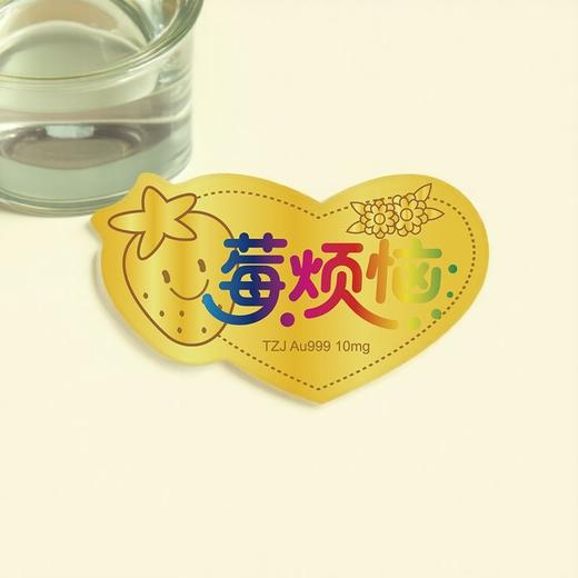 【·10mg足金】足金足意黄金手机贴·天中金999·暴富·好运·心想事成 商品图2