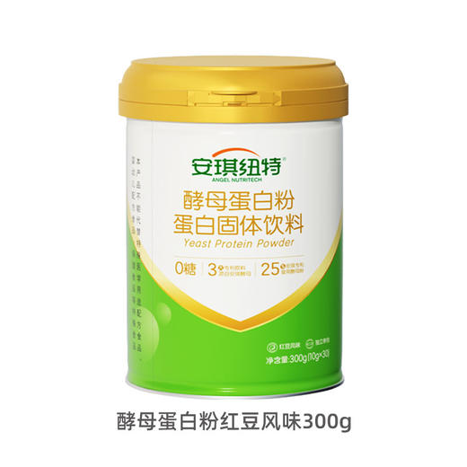 【新品上市】红豆风味酵母蛋白粉 商品图0