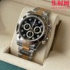 劳力士宇宙计型 BT迪通拿 间金款 男士腕表 丹东4130机 商品缩略图1