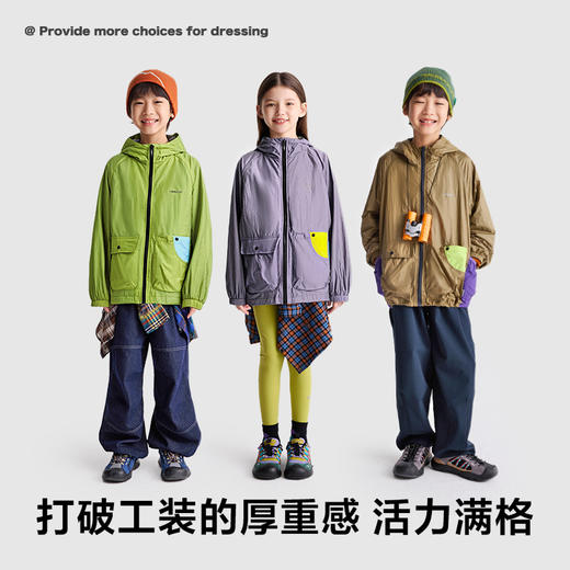 咕噜日记儿童户外蛋壳轻量【穿搭神器】工装外套PQWT2523 商品图1