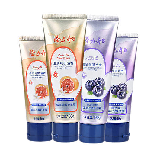 隆力奇蛇油果酸护手霜50g/100g 商品图0