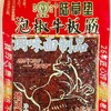 正宗陆草垫泡椒牛板筋、臭干子，云阳80后90后儿时怀旧零食 商品缩略图2