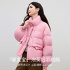 【内购】【90%白鸭绒】小个子通勤高立领拉链宽松蓬松保暖不臃肿短羽绒服-W54YC2158 商品缩略图1