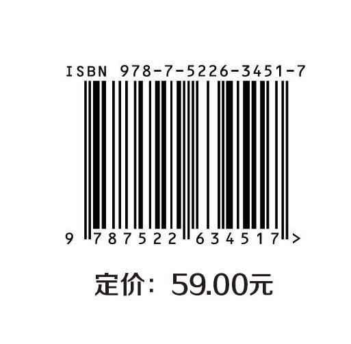 计算机程序员教程 商品图2
