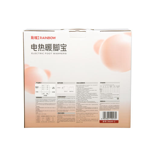 全线路安全保护调温型暖手暖脚宝386W-C 商品图2