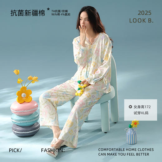 【抗菌新疆棉】自然醒「莫奈花园」秋季纯棉A类睡衣长袖女士家居服套装JLM 商品图2