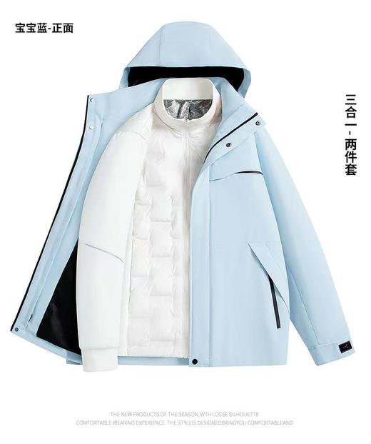 爆款羽绒秋冬新款新科技面料 羽绒加厚两件套防水耐磨三合一高品质冲锋衣户外 BSF88888 商品图9