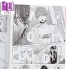 【中商原版】漫画 春之风暴与怪兽 第1集 ミユキ蜜蜂 春日暴风雨与怪兽 台版漫画书 长鸿出版 商品缩略图3