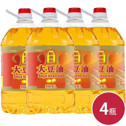 粮道街大豆油5L*4瓶（6924497912575） 商品图0