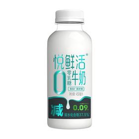 悦鲜活 零乳糖牛奶 450ml/瓶