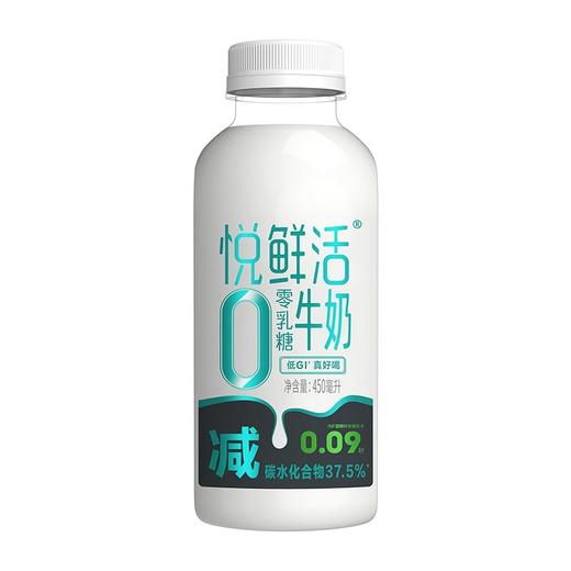 悦鲜活 零乳糖牛奶 450ml/瓶 商品图0