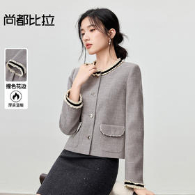 【内购】【撞色花边】优雅通勤名媛风圆领异形扣垫肩长袖厚小香风外套-Q53WA3438