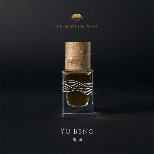 【肌肤之味】东方秘境系列 雨崩 Yubeng 普洱茶玫瑰 商品图0