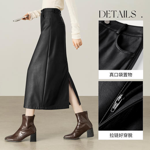 【内购】【遮肉显瘦】气质通勤裙摆开叉直筒型哑光PU皮裙半身裙-153QA3200 商品图3