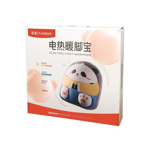 全线路安全保护调温型暖手暖脚宝386W-C 商品图5