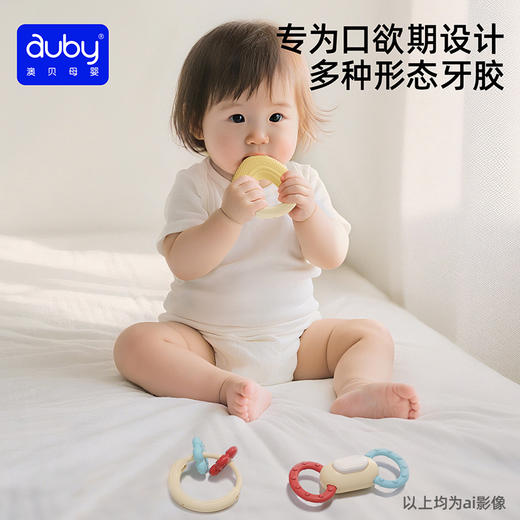 澳贝-花伴小兔新生安抚摇铃礼盒-461754 商品图9