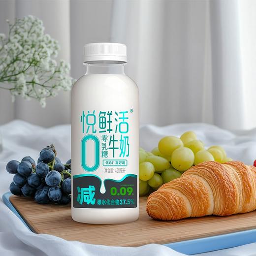 悦鲜活 零乳糖牛奶 450ml/瓶 商品图2