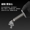 WA1636/WA1637/WA1638 电钻/冲击钻附件 商品缩略图3