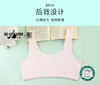 治愈小白狗柔柔衣一阶段裸氨无缝系列背心款100#2件装专为成长期少女定制 商品缩略图6