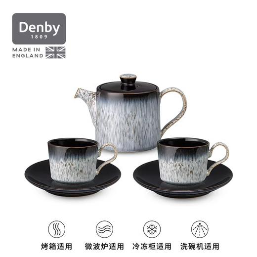 【Denby丹碧】黑露·1壶2杯套装+礼盒 商品图1