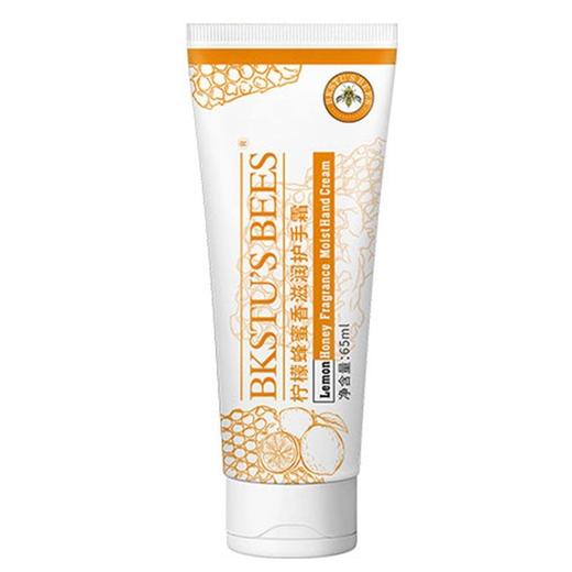 BKSTU'S BEES小蜜蜂护手霜滋养修护防干燥提亮肤色护手霜效期26年12月 商品图5