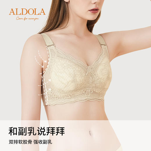 雅黛俪全罩杯内衣女大胸显小显瘦文胸蕾丝透气蜂巢杯收副乳防下垂 商品图1