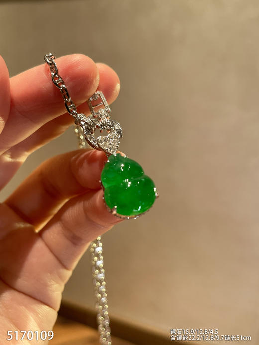 艳绿葫芦吊坠【5170109】具体价格微信咨询 商品图1