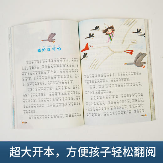 浙少名著-小学生领先一步读名著12册 商品图1