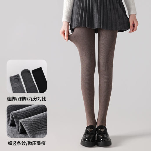 竖条纹灰色打底裤女秋冬季加厚加绒保暖棉裤提臀收腹不掉裆连裤袜 商品图10