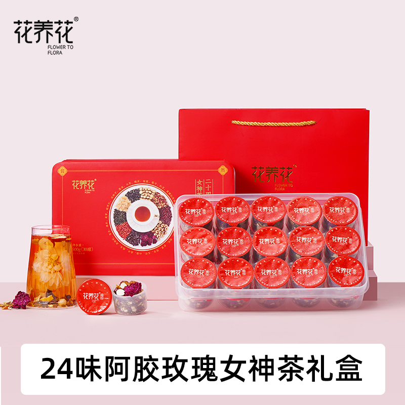24味阿胶玫瑰女神茶礼盒