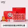 24味阿胶玫瑰女神茶礼盒 商品缩略图0