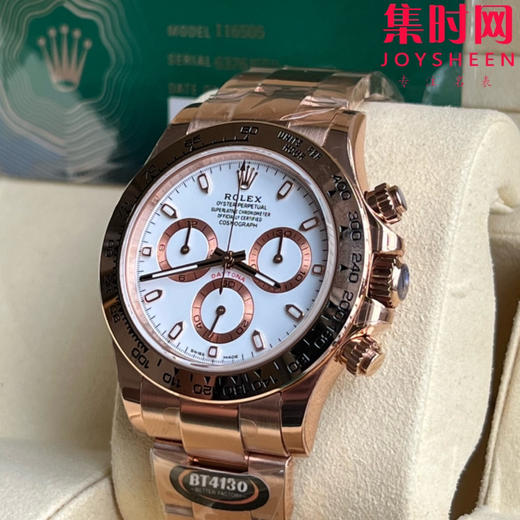 劳力士宇宙计型 BT迪通拿 全玫金 男士腕表 丹东4130机 商品图1