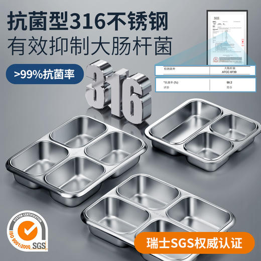 【芬兰MISANBROO】米膳葆抗菌型316不锈钢四格分格饭盒1550ml 商品图2